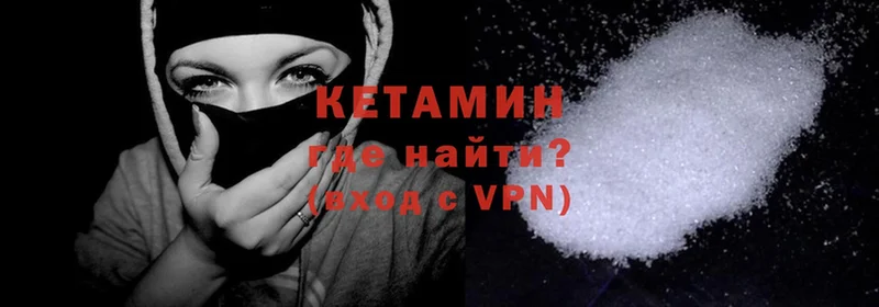 даркнет сайт  Кувшиново  Кетамин VHQ 