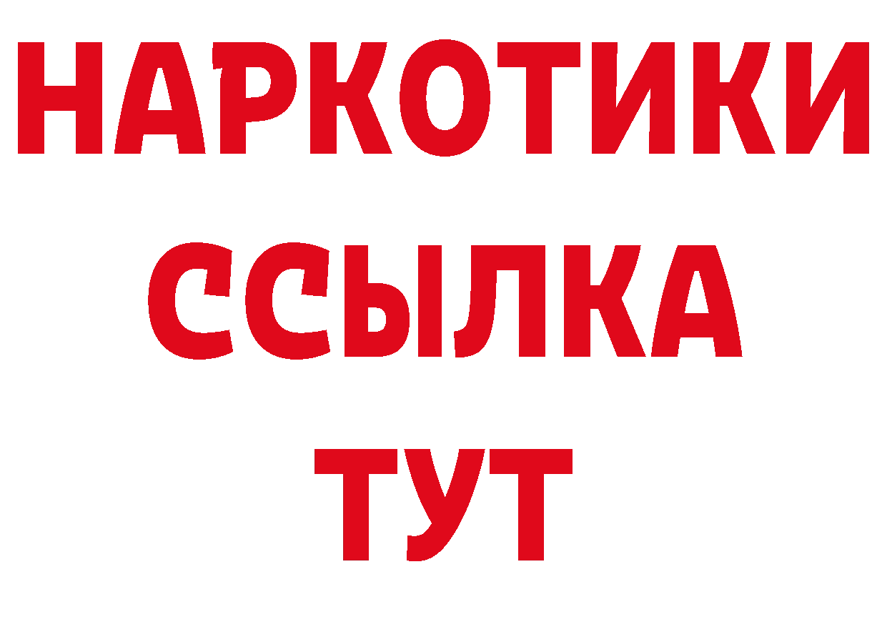 Продажа наркотиков дарк нет состав Кувшиново